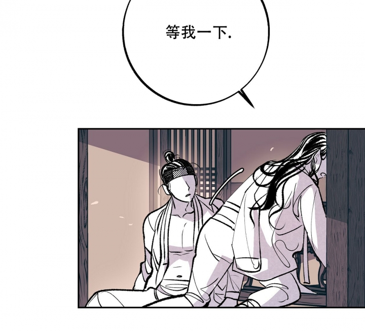 《1866》漫画最新章节第3话免费下拉式在线观看章节第【10】张图片