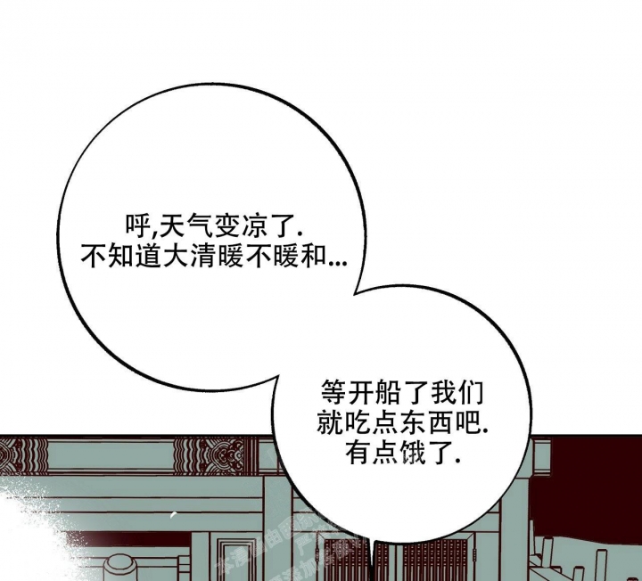 《1866》漫画最新章节第6话免费下拉式在线观看章节第【4】张图片