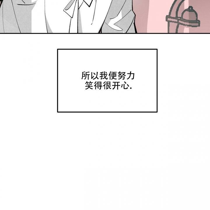 《1866》漫画最新章节第1话免费下拉式在线观看章节第【41】张图片