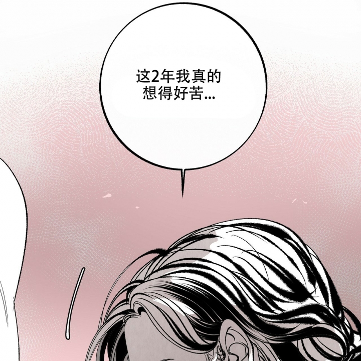 《1866》漫画最新章节第2话免费下拉式在线观看章节第【7】张图片