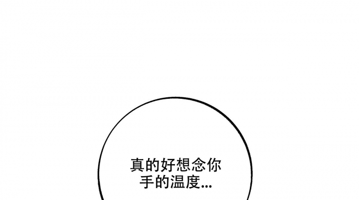 《1866》漫画最新章节第2话免费下拉式在线观看章节第【5】张图片