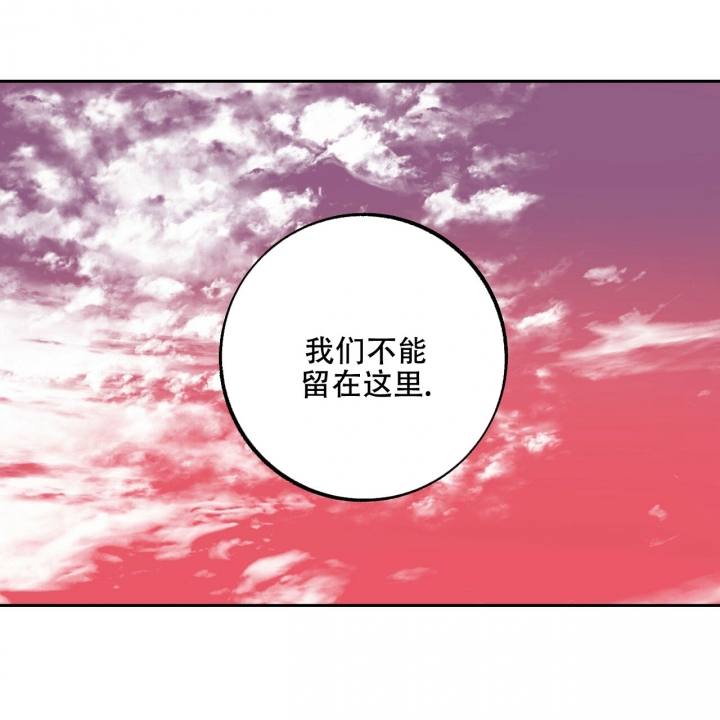 《1866》漫画最新章节第2话免费下拉式在线观看章节第【63】张图片