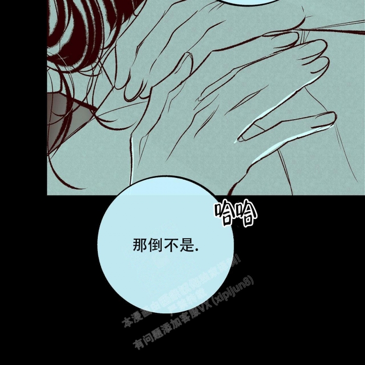 《1866》漫画最新章节第7话免费下拉式在线观看章节第【32】张图片