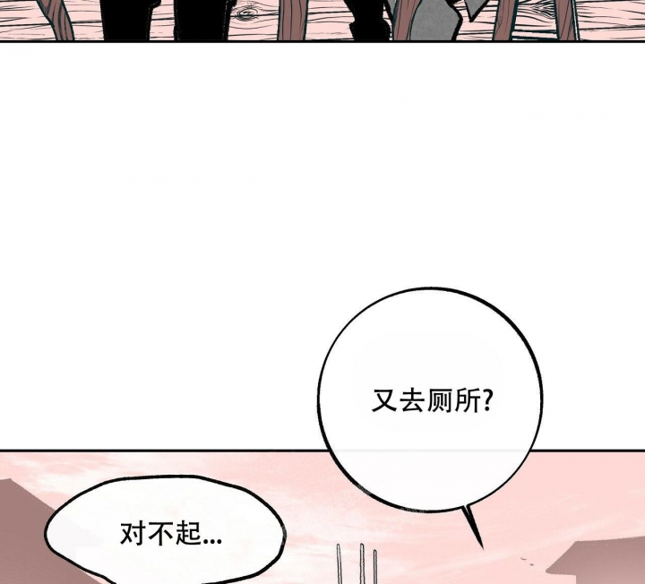 《1866》漫画最新章节第7话免费下拉式在线观看章节第【57】张图片