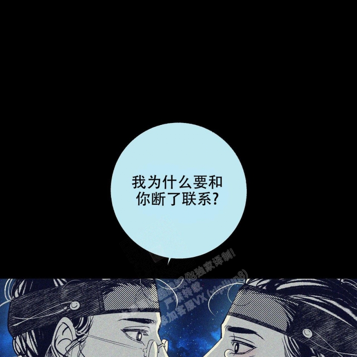 《1866》漫画最新章节第4话免费下拉式在线观看章节第【28】张图片