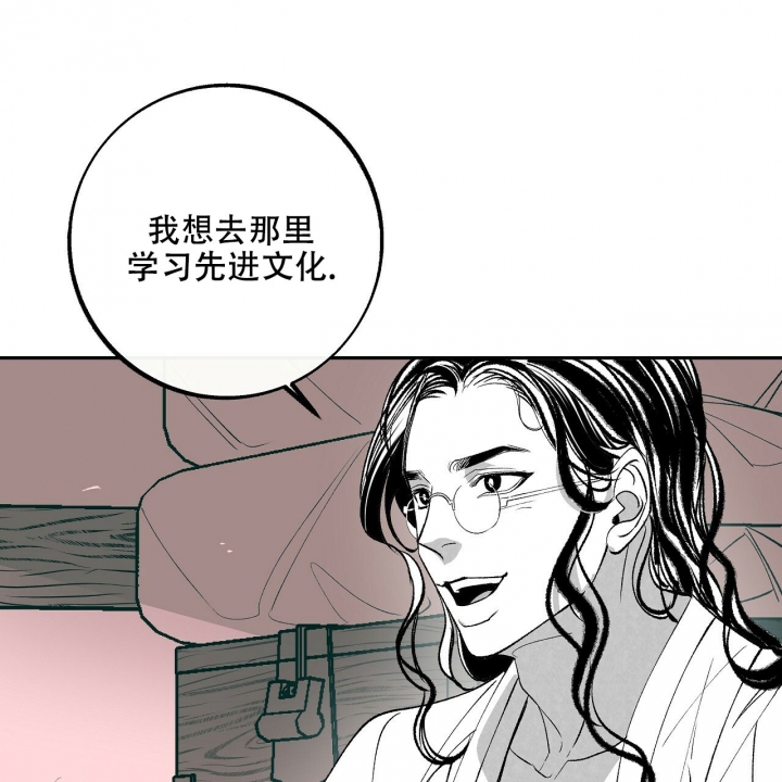 《1866》漫画最新章节第1话免费下拉式在线观看章节第【50】张图片