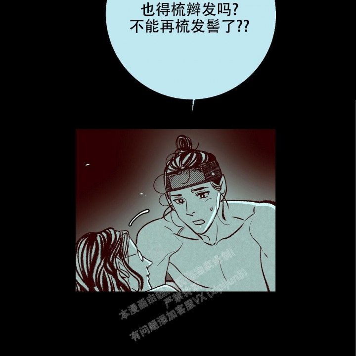 《1866》漫画最新章节第7话免费下拉式在线观看章节第【25】张图片