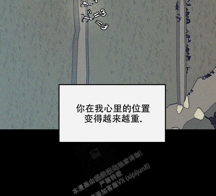 《1866》漫画最新章节第4话免费下拉式在线观看章节第【22】张图片