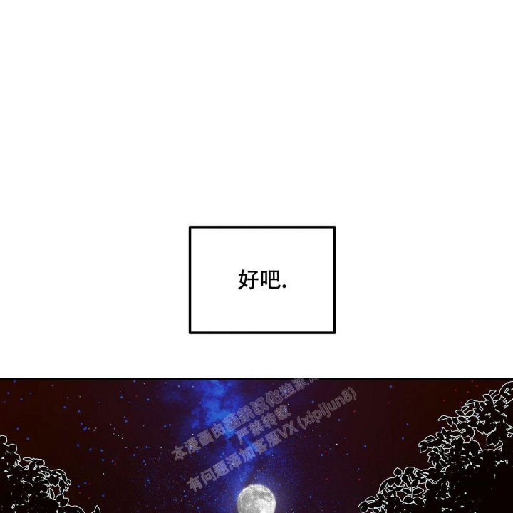 《1866》漫画最新章节第4话免费下拉式在线观看章节第【53】张图片