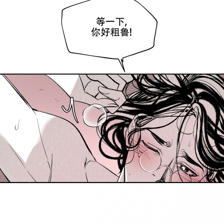 《1866》漫画最新章节第2话免费下拉式在线观看章节第【18】张图片