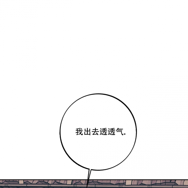 《1866》漫画最新章节第3话免费下拉式在线观看章节第【41】张图片