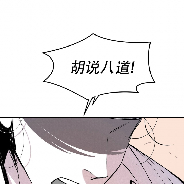 《1866》漫画最新章节第3话免费下拉式在线观看章节第【29】张图片