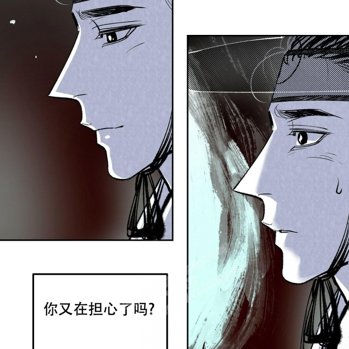 《1866》漫画最新章节第5话免费下拉式在线观看章节第【29】张图片