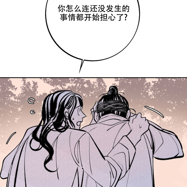 《1866》漫画最新章节第2话免费下拉式在线观看章节第【50】张图片