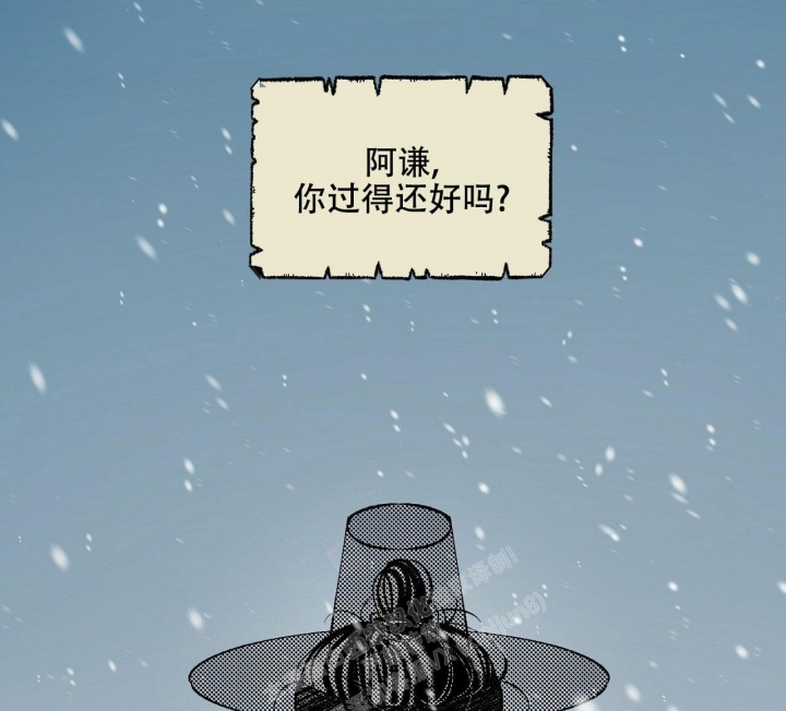 《1866》漫画最新章节第7话免费下拉式在线观看章节第【2】张图片