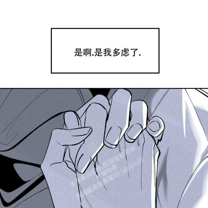 《1866》漫画最新章节第6话免费下拉式在线观看章节第【6】张图片