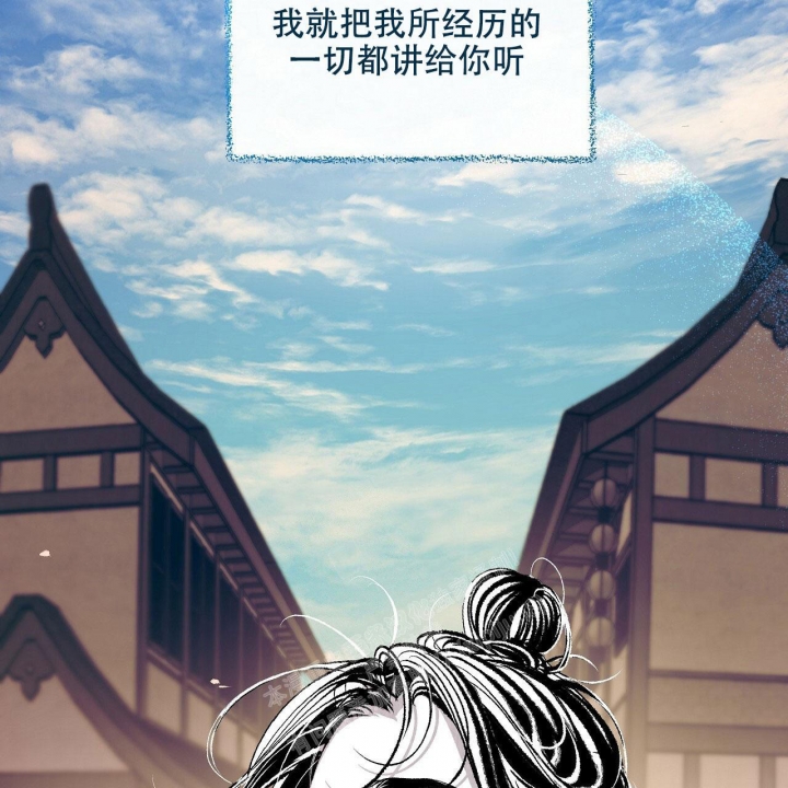 《1866》漫画最新章节第8话免费下拉式在线观看章节第【24】张图片