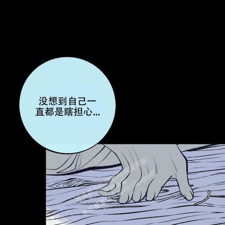 《1866》漫画最新章节第4话免费下拉式在线观看章节第【40】张图片