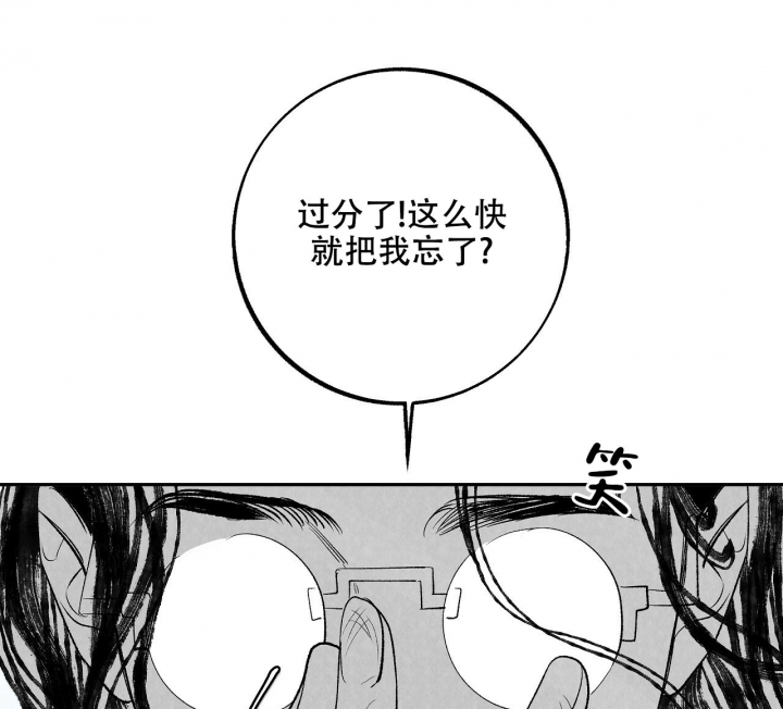 《1866》漫画最新章节第1话免费下拉式在线观看章节第【19】张图片