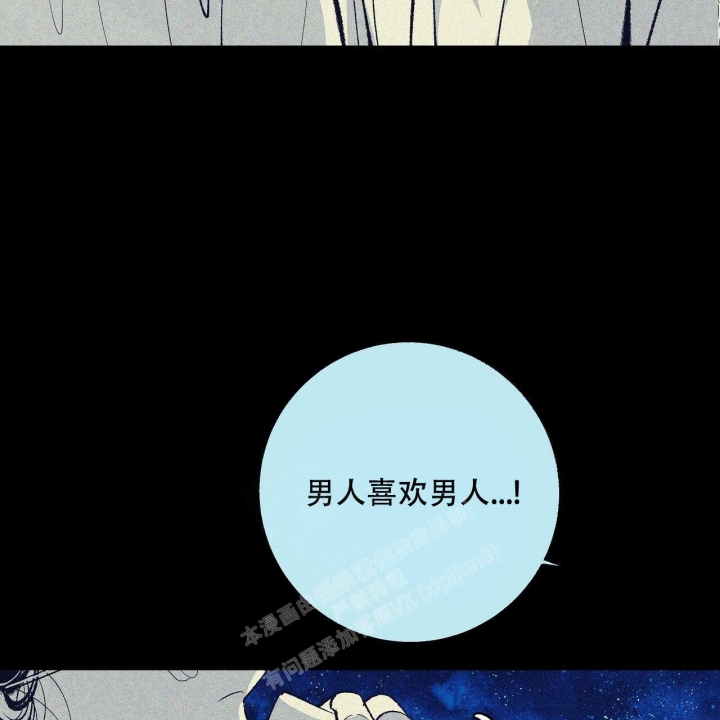 《1866》漫画最新章节第4话免费下拉式在线观看章节第【31】张图片