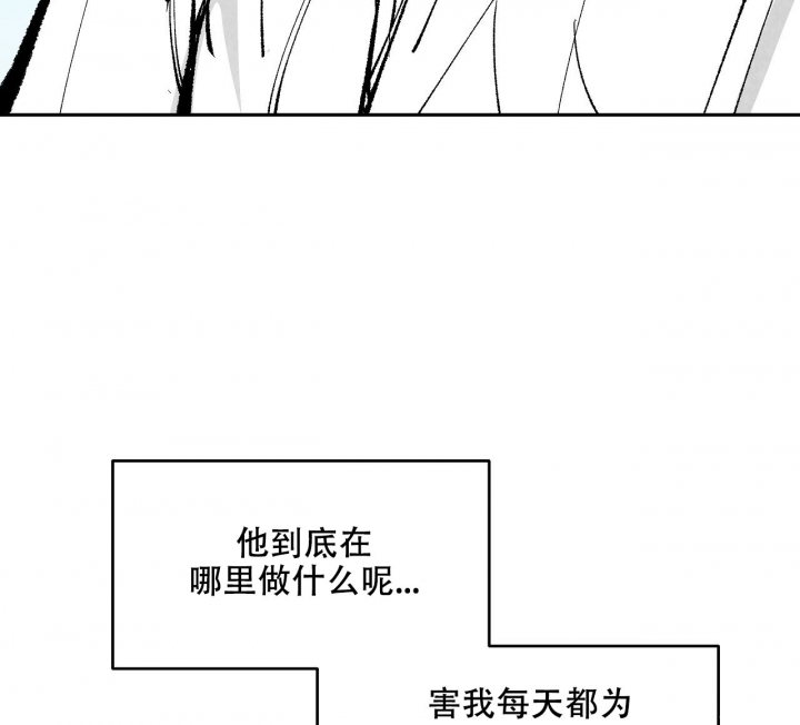 《1866》漫画最新章节第1话免费下拉式在线观看章节第【11】张图片