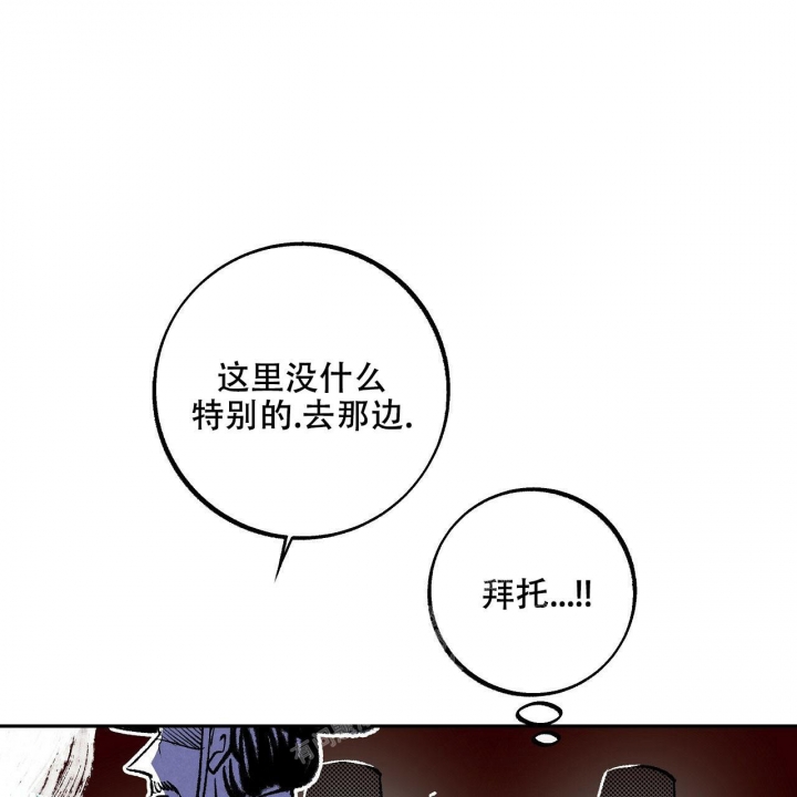 《1866》漫画最新章节第6话免费下拉式在线观看章节第【17】张图片