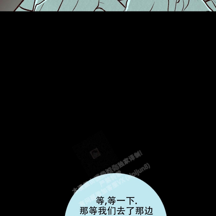 《1866》漫画最新章节第7话免费下拉式在线观看章节第【24】张图片