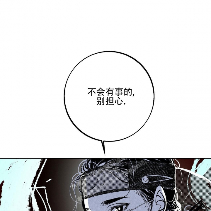 《1866》漫画最新章节第6话免费下拉式在线观看章节第【37】张图片