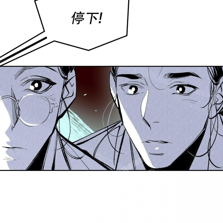 《1866》漫画最新章节第6话免费下拉式在线观看章节第【10】张图片