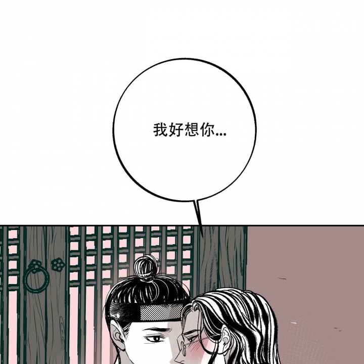 《1866》漫画最新章节第1话免费下拉式在线观看章节第【61】张图片