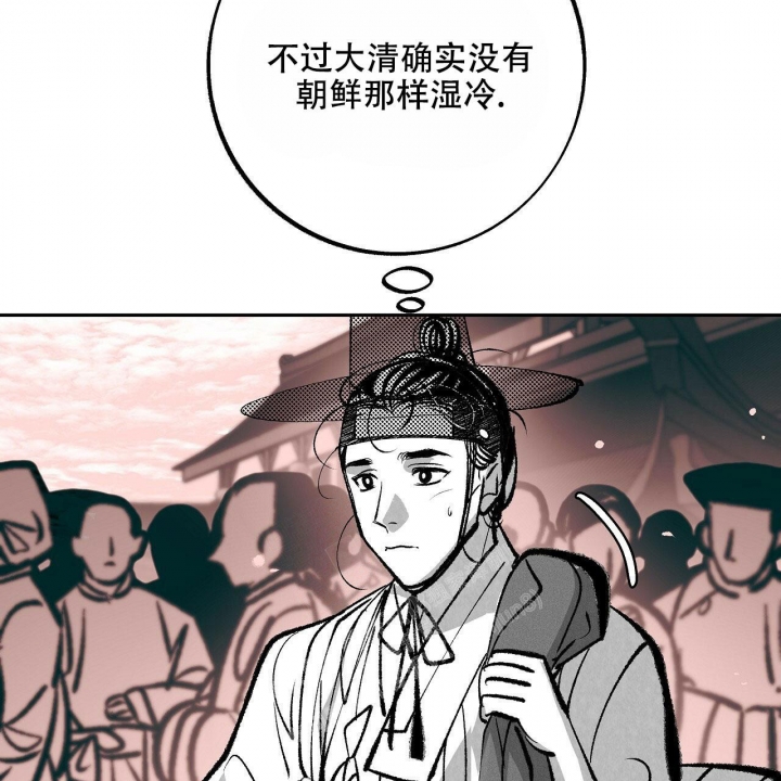 《1866》漫画最新章节第7话免费下拉式在线观看章节第【48】张图片