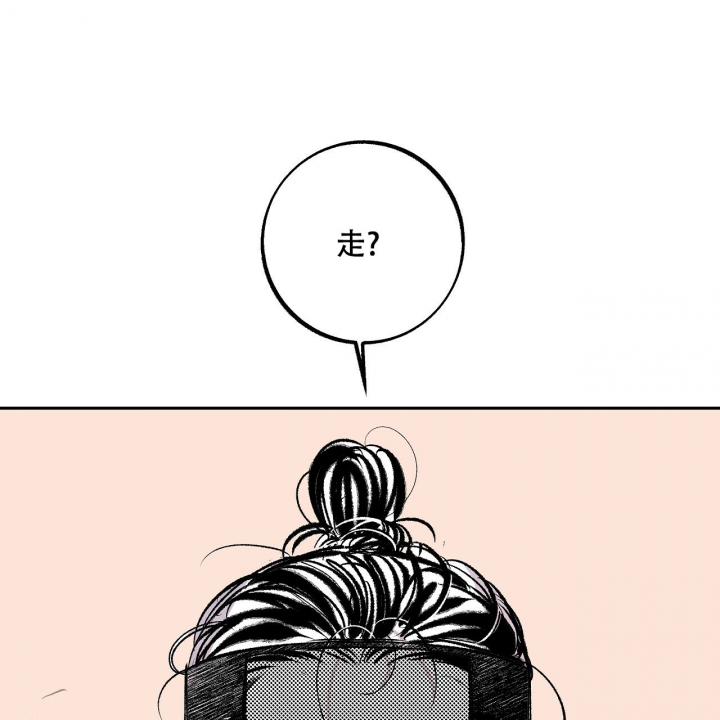 《1866》漫画最新章节第3话免费下拉式在线观看章节第【1】张图片