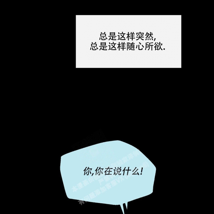 《1866》漫画最新章节第4话免费下拉式在线观看章节第【19】张图片