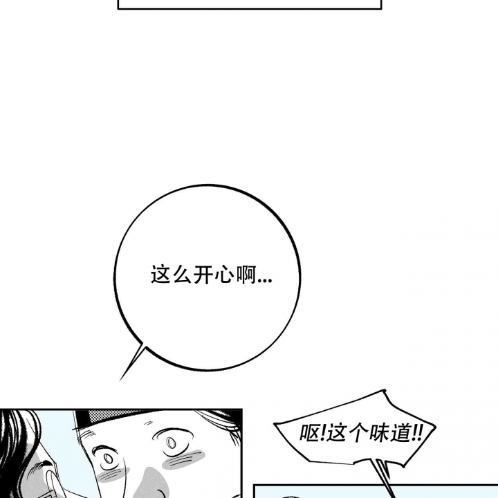 《1866》漫画最新章节第1话免费下拉式在线观看章节第【26】张图片