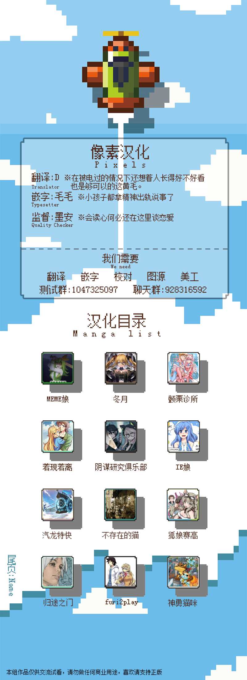 《尾行X尾行》漫画最新章节第29话免费下拉式在线观看章节第【3】张图片