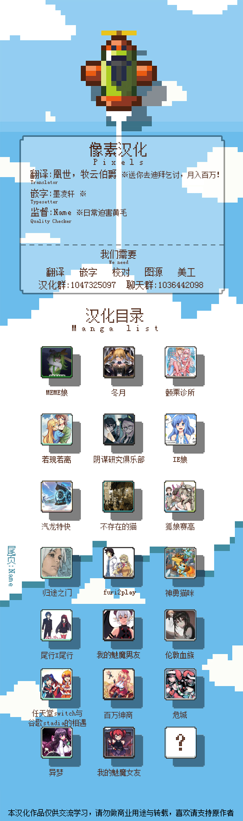 《尾行X尾行》漫画最新章节第80话免费下拉式在线观看章节第【2】张图片