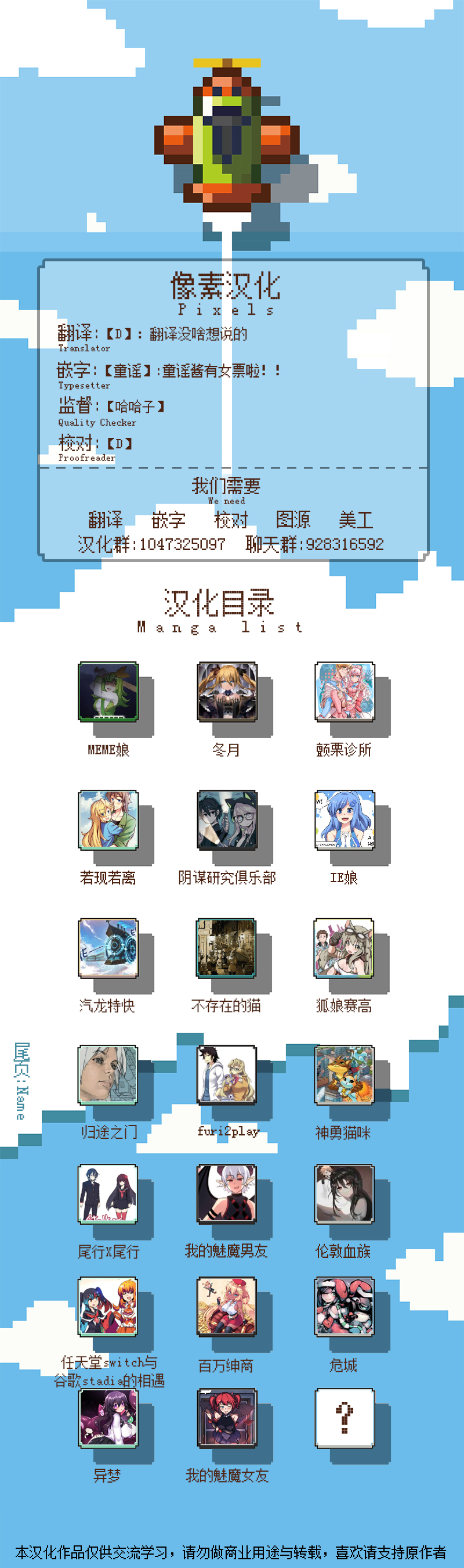 《尾行X尾行》漫画最新章节第65话免费下拉式在线观看章节第【3】张图片