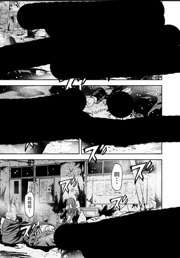 《教室自爆同好会》漫画最新章节第1话免费下拉式在线观看章节第【24】张图片