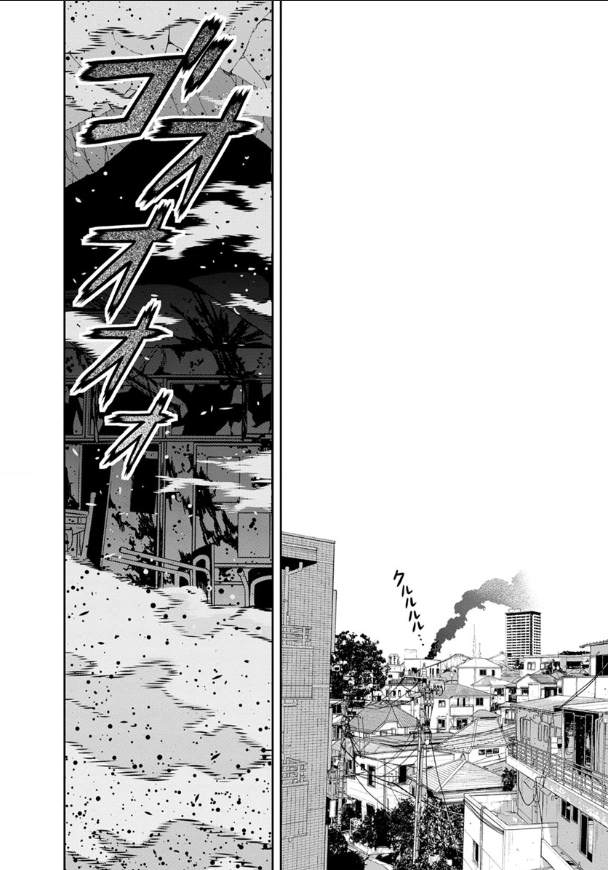 《教室自爆同好会》漫画最新章节第1话免费下拉式在线观看章节第【23】张图片