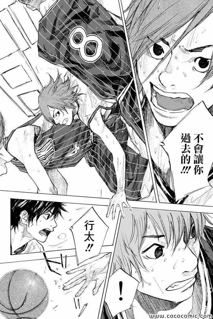 《篮球少年王》漫画最新章节第37卷免费下拉式在线观看章节第【117】张图片