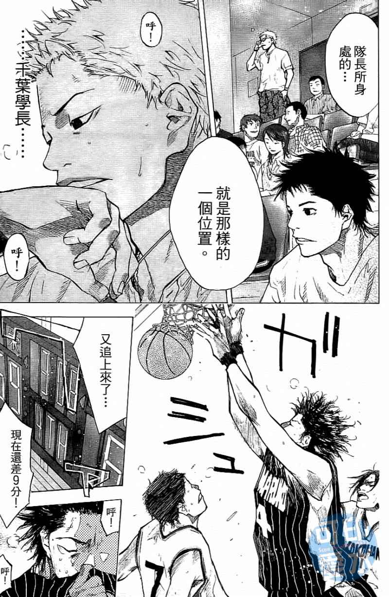 《篮球少年王》漫画最新章节第14卷免费下拉式在线观看章节第【112】张图片