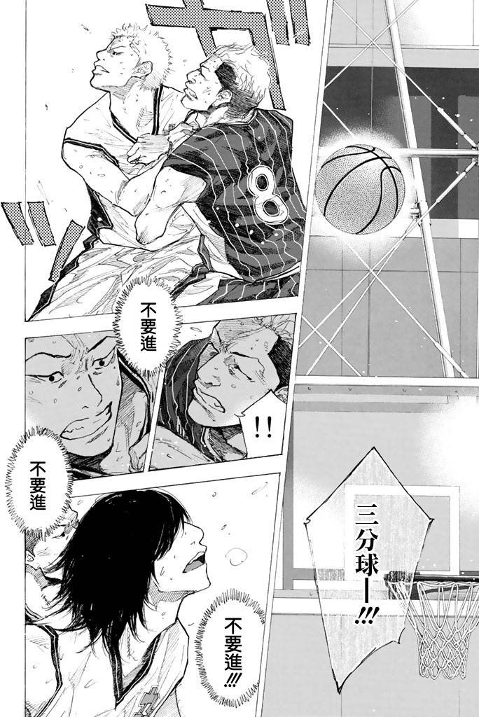 《篮球少年王》漫画最新章节第38卷免费下拉式在线观看章节第【70】张图片