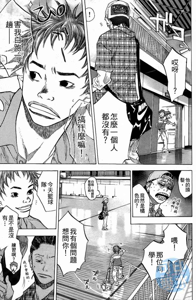 《篮球少年王》漫画最新章节第12卷免费下拉式在线观看章节第【178】张图片