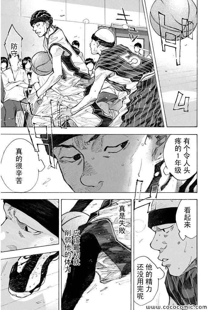 《篮球少年王》漫画最新章节第374话免费下拉式在线观看章节第【9】张图片