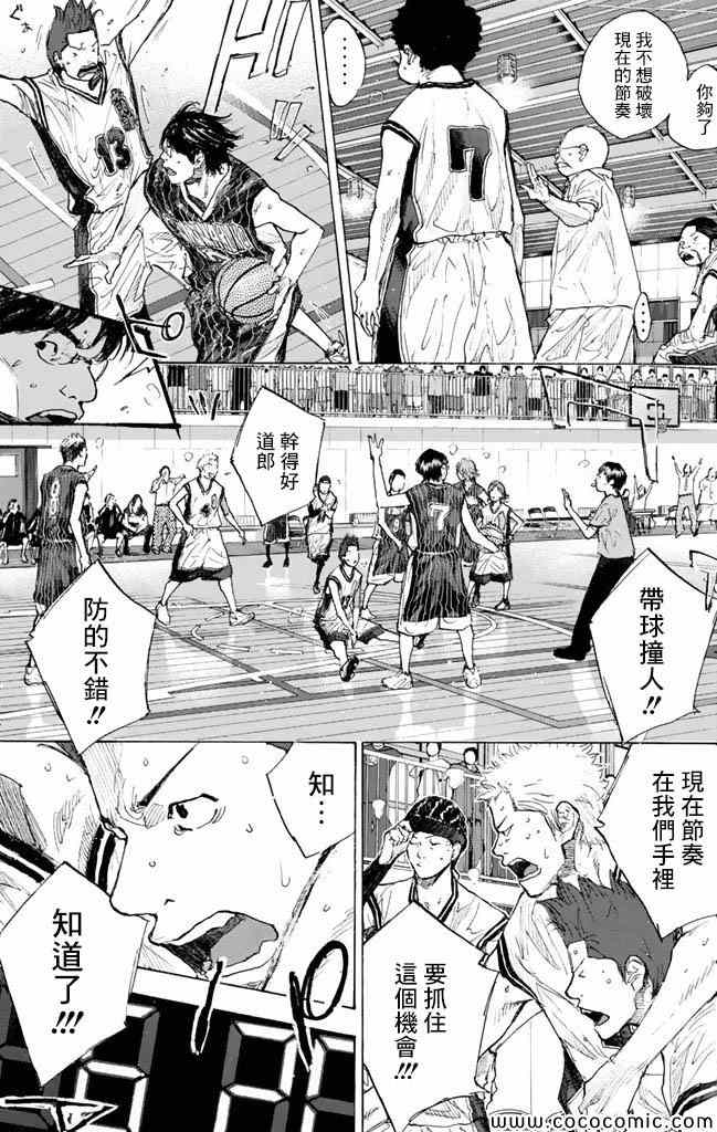 《篮球少年王》漫画最新章节第37卷免费下拉式在线观看章节第【126】张图片