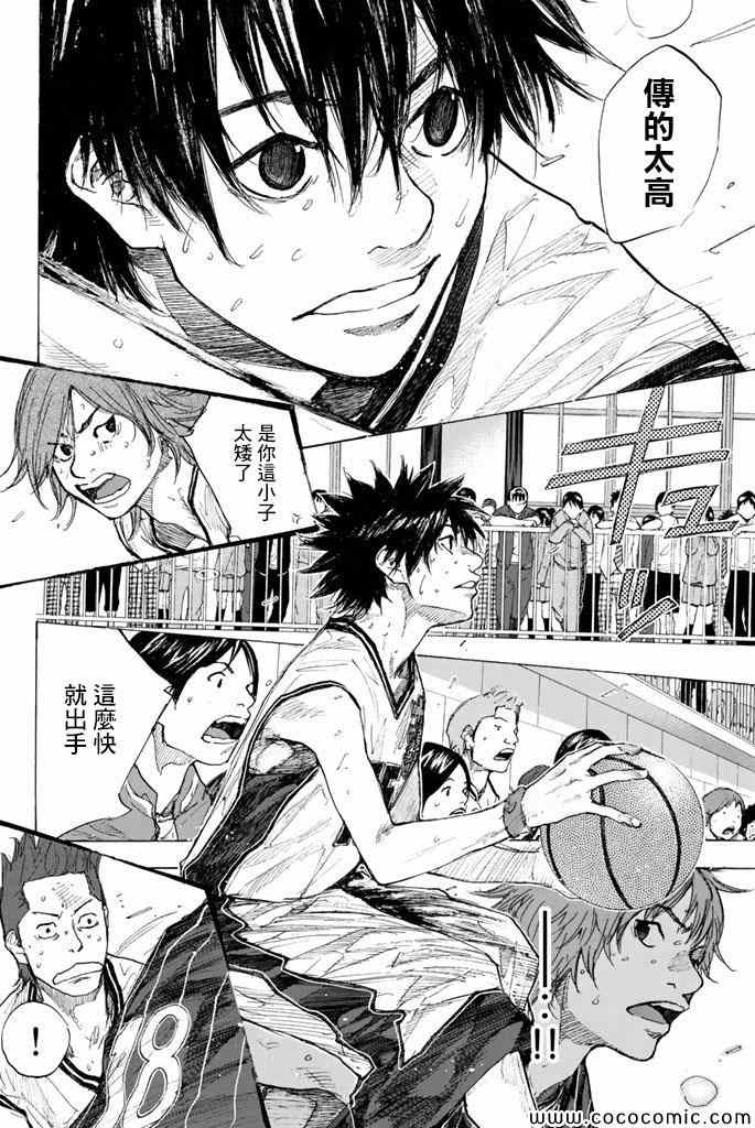 《篮球少年王》漫画最新章节第37卷免费下拉式在线观看章节第【155】张图片