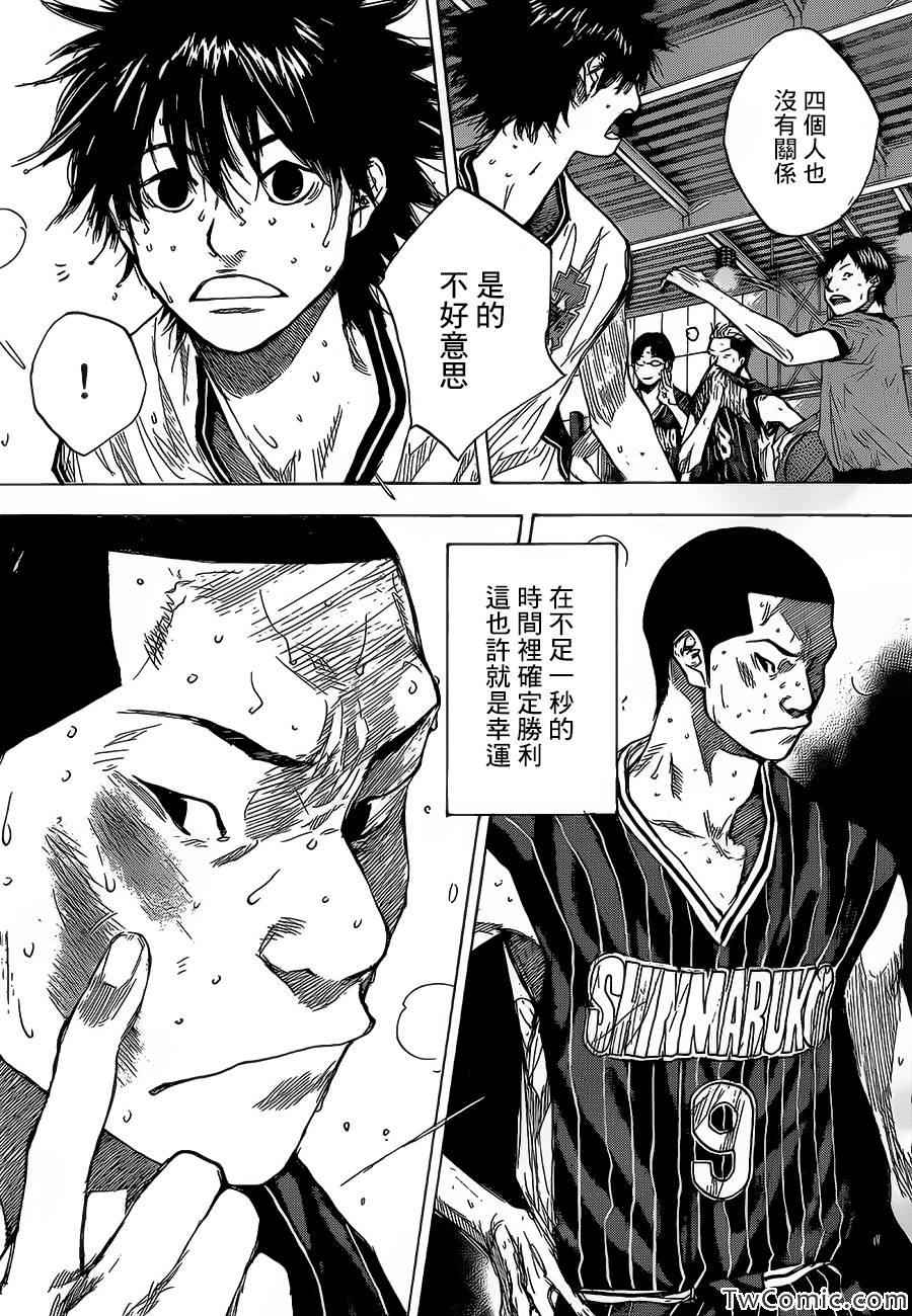 《篮球少年王》漫画最新章节第419话免费下拉式在线观看章节第【4】张图片