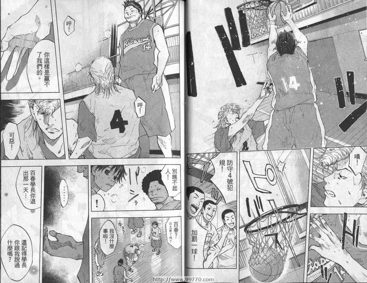 《篮球少年王》漫画最新章节第7卷免费下拉式在线观看章节第【24】张图片