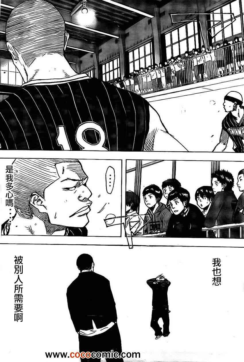 《篮球少年王》漫画最新章节第401话免费下拉式在线观看章节第【4】张图片