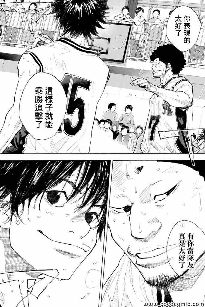 《篮球少年王》漫画最新章节第37卷免费下拉式在线观看章节第【31】张图片